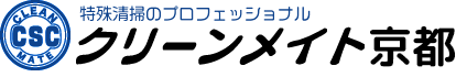 大阪の遺品整理・特殊清掃専門会社「クリーンメイト」遺品整理士認定協会推薦優良事業所