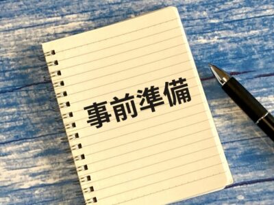 孤独死の備えと対策